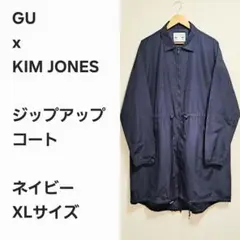 【超レア早い者勝ち】GU KIM JONES ナイロンコート 紺XL