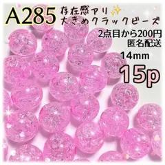 T．Y様 リクエスト 3点 まとめ商品 紫2点 ピンク1点