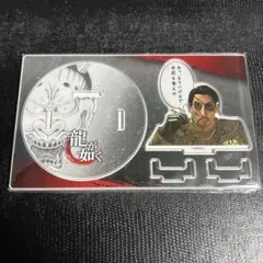 2026年最新】真島吾朗 くじの人気アイテム - メルカリ