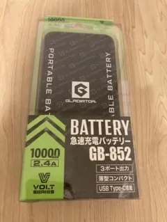 GLADIATOR バッテリー＋ACアダプター＋ケーブルセット GB-882 - メルカリ