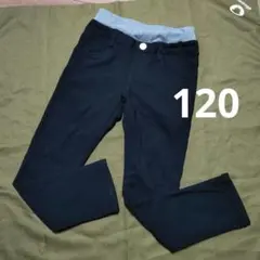 キッズ　裏起毛　スキニー　120