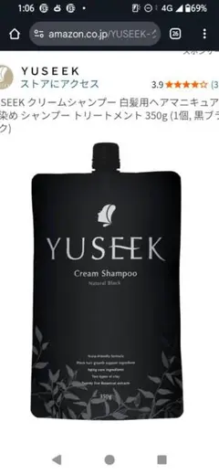 YUSEEKクリームシャンプー ダークブラウン 350g　2個 YUSEEK / YUSEEKクリームシャンプー ダークブラウンの公式商品