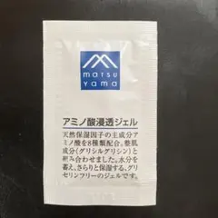【松山油脂】Mマークシリーズ　アミノ酸浸透ジェル　5Pのサムネイル