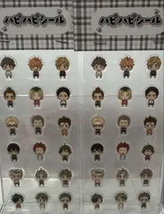 クリアプクリシール ハイキュー2枚セット