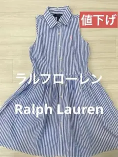 【値下げ】ラルフローレン シャツワンピース 120