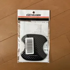 無限ドアノブプロテクターSサイズ2枚セット