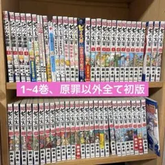 2026年最新】七つの大罪 1 初版の人気アイテム - メルカリ