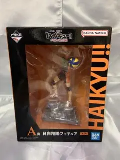 一番くじ 劇場版ハイキュー!! ゴミ捨て場の決戦 A賞 日向翔陽 フィギュア