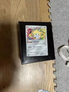 ジラーチ アメイジングレア