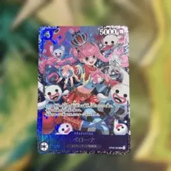 2026年最新】ペローナフラッグシップの人気アイテム - メルカリ