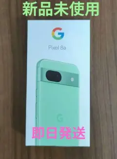 Google Pixel 8a Aloe(グリーン) SIMフリー 新品 未使用