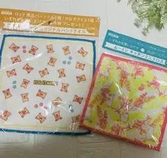 コアラのマーチ ハンドタオル ムーミン　ミニクロス2点セット