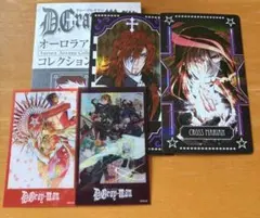 D.Gray-manオーロラアルカナコレクション メモリアルクリアカード