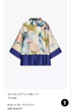 Kali様 リクエスト 2点 まとめ商品