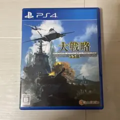 大戦略 SSB PS4