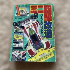 Item thumbnail for item 2030a521-2596-4ecf-9f0d-0f0ad9751efa