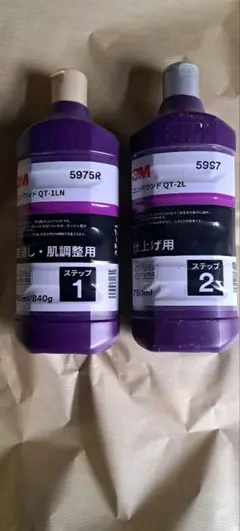 3Mウルトラフォーナーコンパウンド 750ml & PIKAL メタルポリッシュ 3Mウルトラフォーナーコンパウンド 750ml & PIKAL メタルポリッシュ