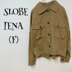スローブイエナ（F）ブラウン/長袖/アウター/レディース/厚手/ポケット