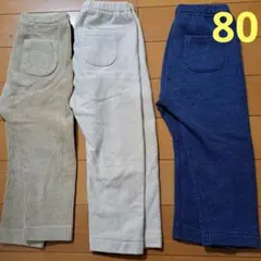 ユニクロ　レギンス　パンツ　裏起毛　80cm　３点セット