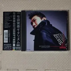 CD 布袋寅泰 ギタリズムⅢ GUITARHYTHMⅢ