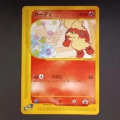 2026年最新】マクドナルド ポケモン 海からの風の人気アイテム - メルカリ
