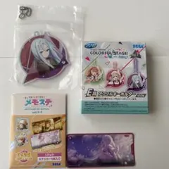 プロセカ　宵崎奏　アクキーその他2点セット売り