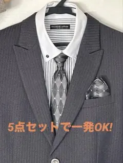 【美品】スーツ上下165Aタイプ　ネクタイ&ワイシャツセット