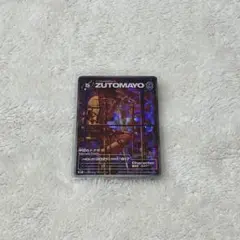 ずっと真夜中でいいのに。　ZUTOMAYO CARD コズ団