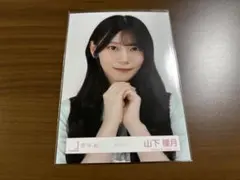 櫻坂46 山下瞳月 「サマーニット」ヨリ