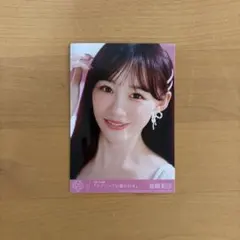 音嶋莉沙 イコラブ =LOVE ラブソングに襲われる 生写真