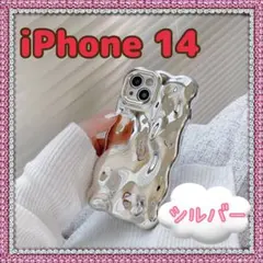 iPhone14 ケース　シルバー　光沢　おしゃれ　なみなみ　高見え　韓国