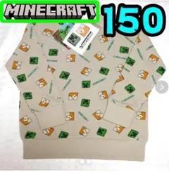 【新品】マインクラフト　トレーナー　150　①　クリーパー　マイクラ