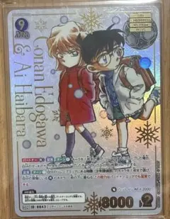 2026年最新】江戸川コナン＆灰原哀 MRCPの人気アイテム - メルカリ
