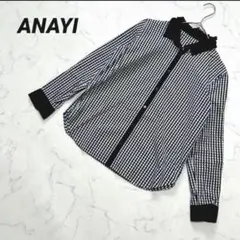 【アナイ】ブラウス ギンガムチェック フリル襟 長袖 上品 フリル キレイ 38のサムネイル