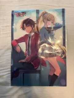 ⚡非売品/新品未開封⚡よう実 綾小路清隆 軽井沢恵 描き下ろしA3クリアポスター 2025年最新】軽井沢恵ポスターの人気アイテム - メルカリ