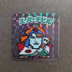 2025年最新】ビックリマンチョコ スーパーデビルの人気アイテム