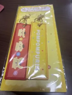 サンリオ1番くじペアキーホルダーポムポムプリン