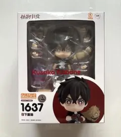 2026年最新】人渣反派自救系統 ねんどろいどの人気アイテム - メルカリ
