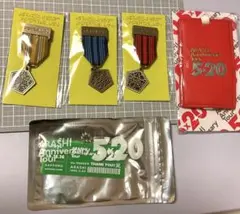嵐 5×20 ラゲッジタグとキーホルダー　メダルブローチセットで　新品　未使用