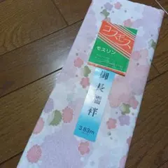 Item thumbnail for item 1d5fae70-a35d-4424-8061-2965b2de89c6