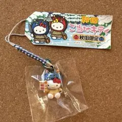ご当地キティ2010　【秋田】【秋田限定】　なまはげ