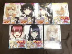 2026年最新】着せ恋 全巻の人気アイテム - メルカリ
