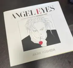BANANAFISH イラストブック ANGEL EYES 復刻版