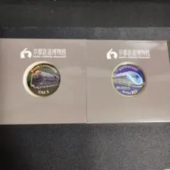 茶平工業 記念メダル 金華山ロープウェイ ① 旧デザイン - メルカリ