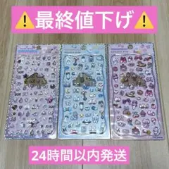 ⚠️最終値下げ⚠️ 【正規品】プチドロップシール