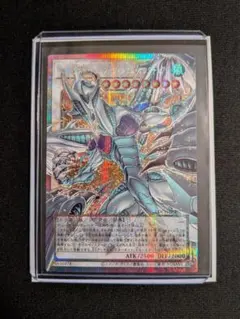 スターダストドラゴンビクティムサンクチュアリ　プリシク