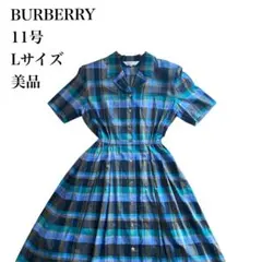 BURBERRYバーバリー　メガチェック ロング ワンピース Aライン　美品