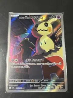 Item thumbnail for item f8db169b-3712-4509-b022-6eecf389a92b