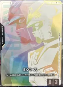 ガンダムカードゲーム ダイスケース付きデッキケース 付属EXベース