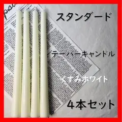 Makkiiii様 リクエスト 2点 まとめ商品